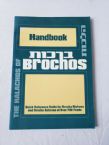 The Halachos of Brochos Handbook